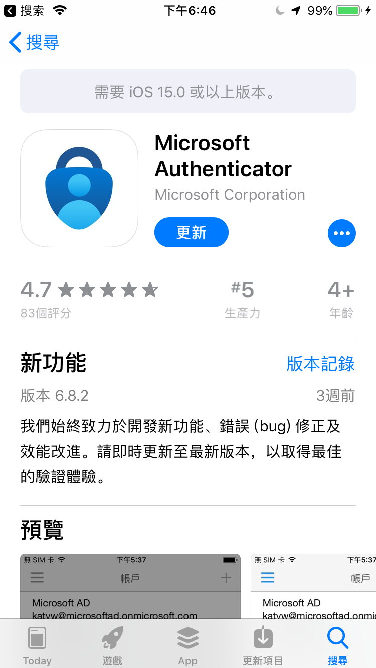 authenticator for iphone