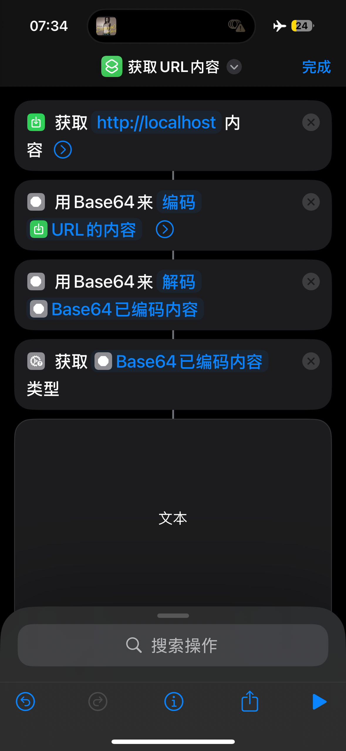 Base64