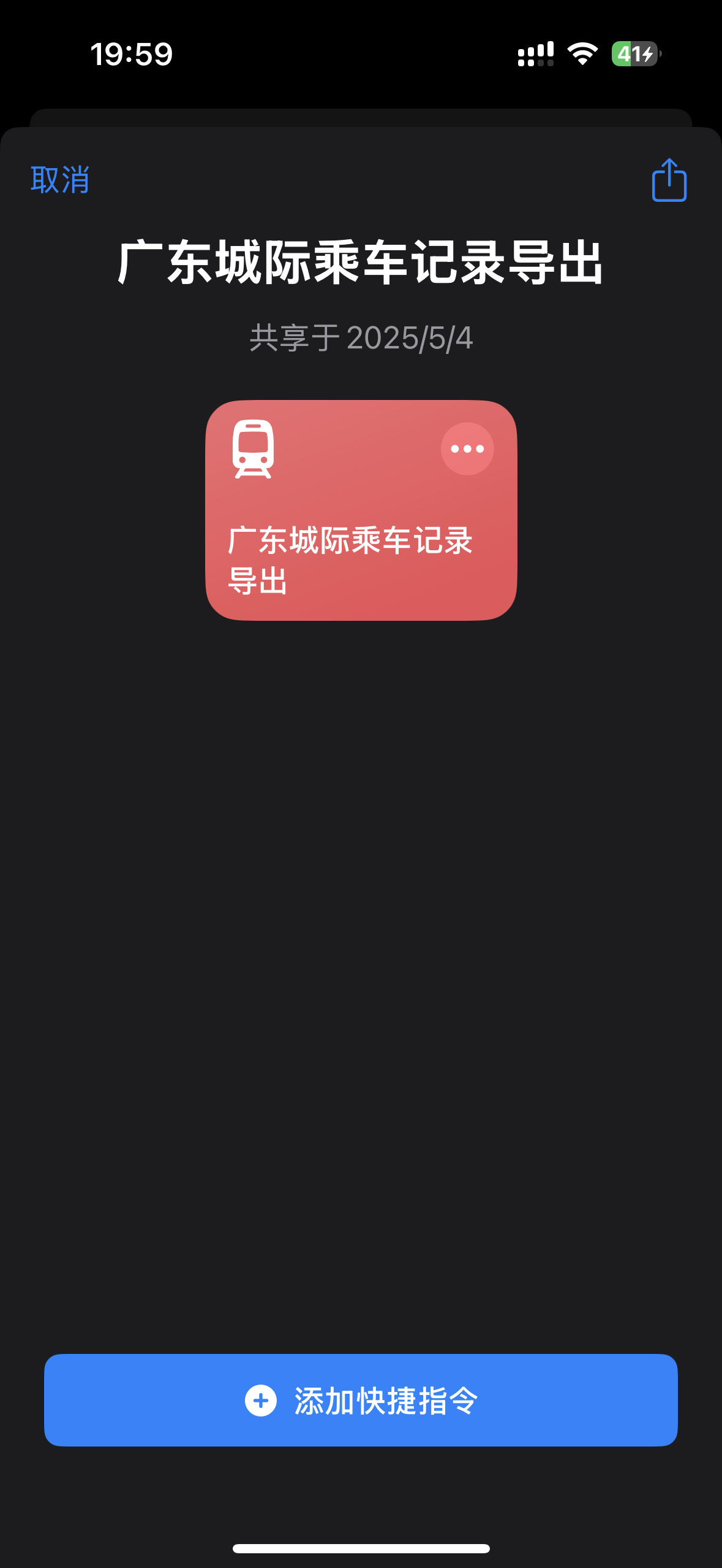 shortcuts