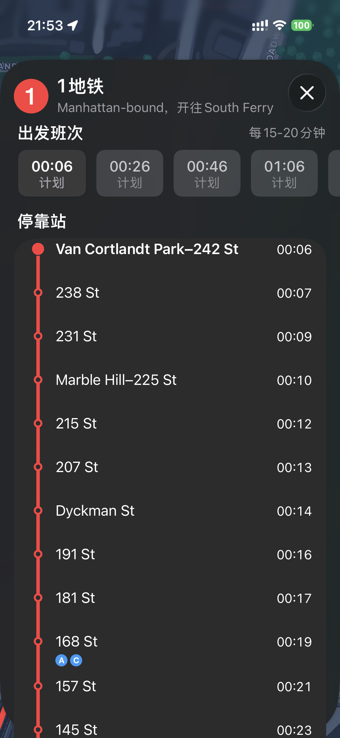 Apple Maps