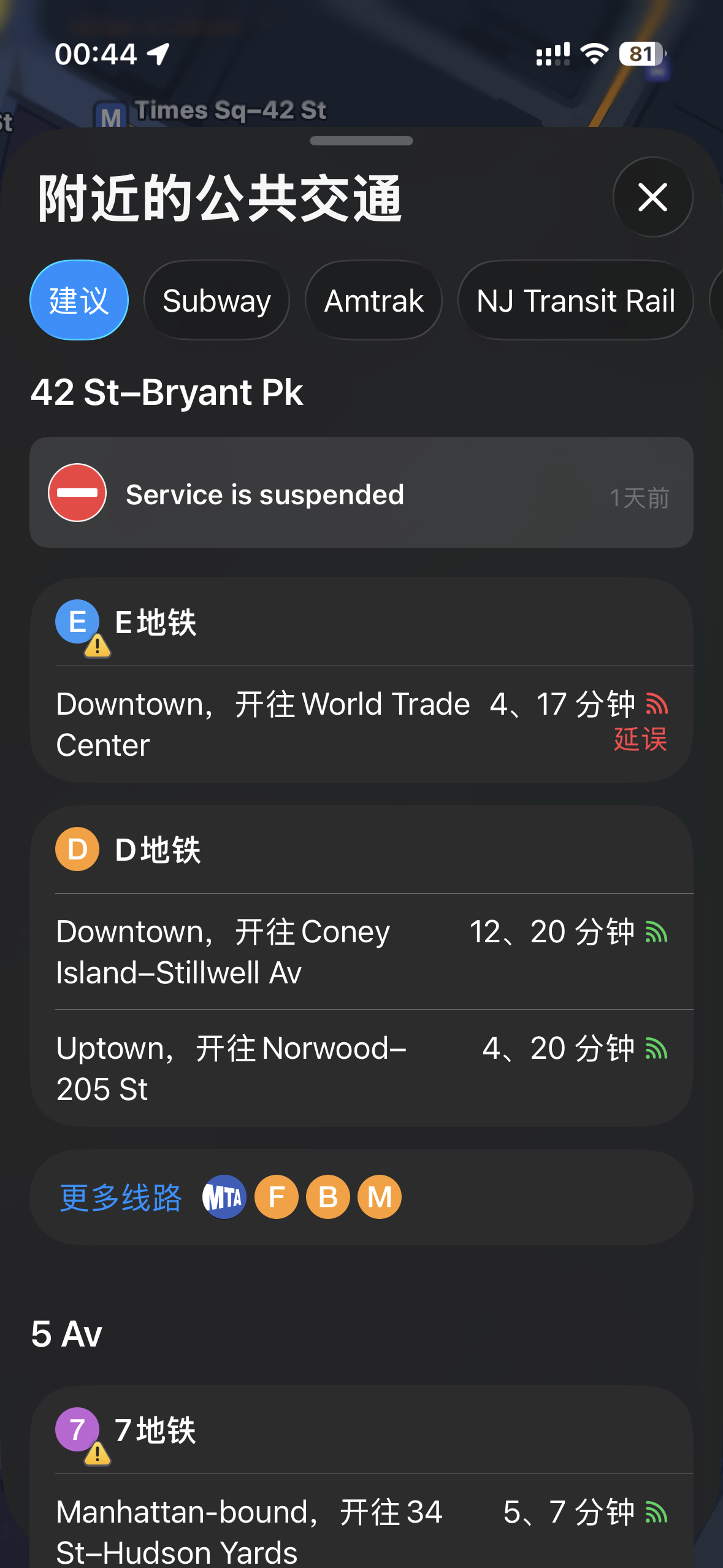 Apple Maps