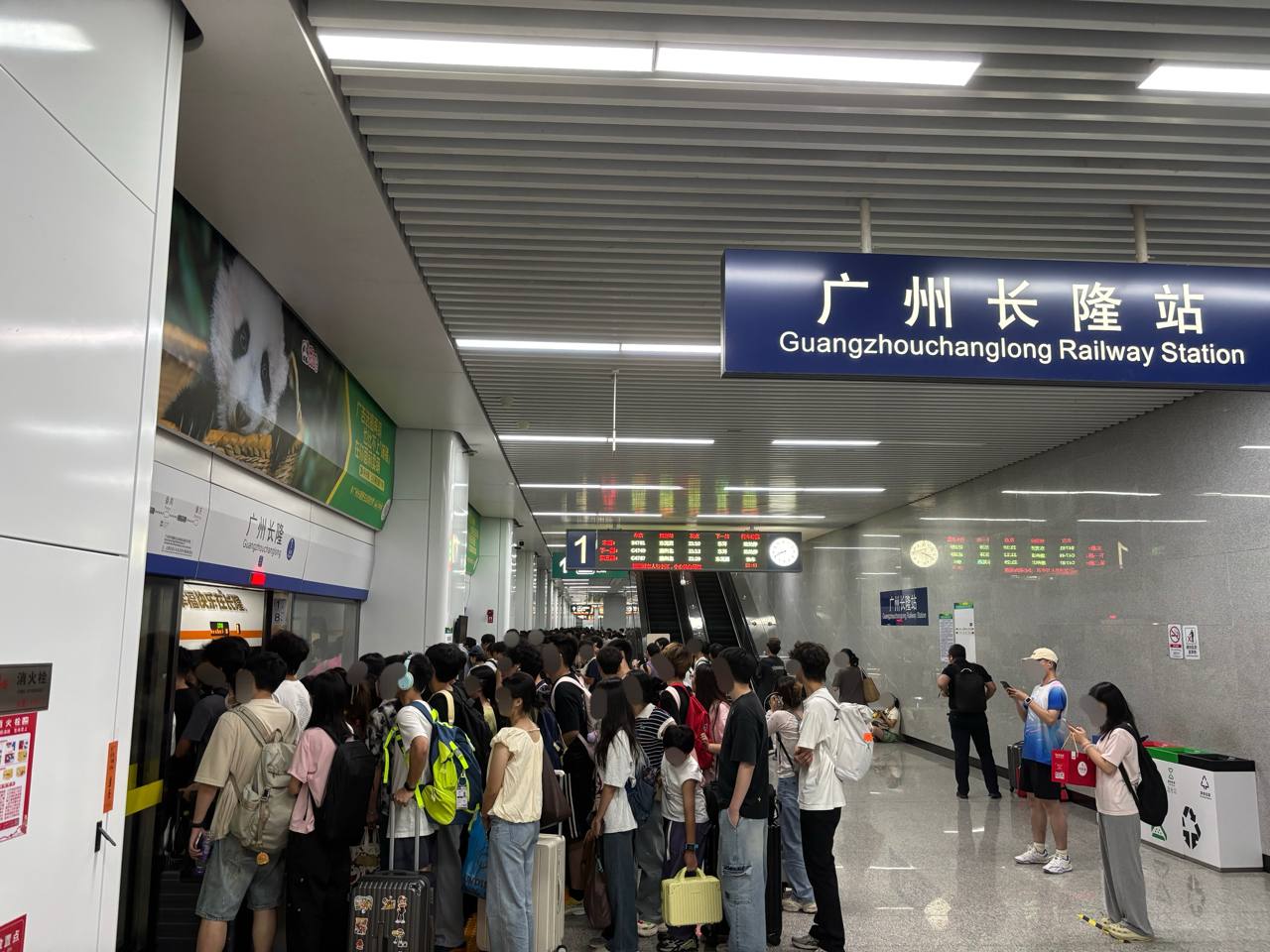 Guangzhouchanglong Platform 1