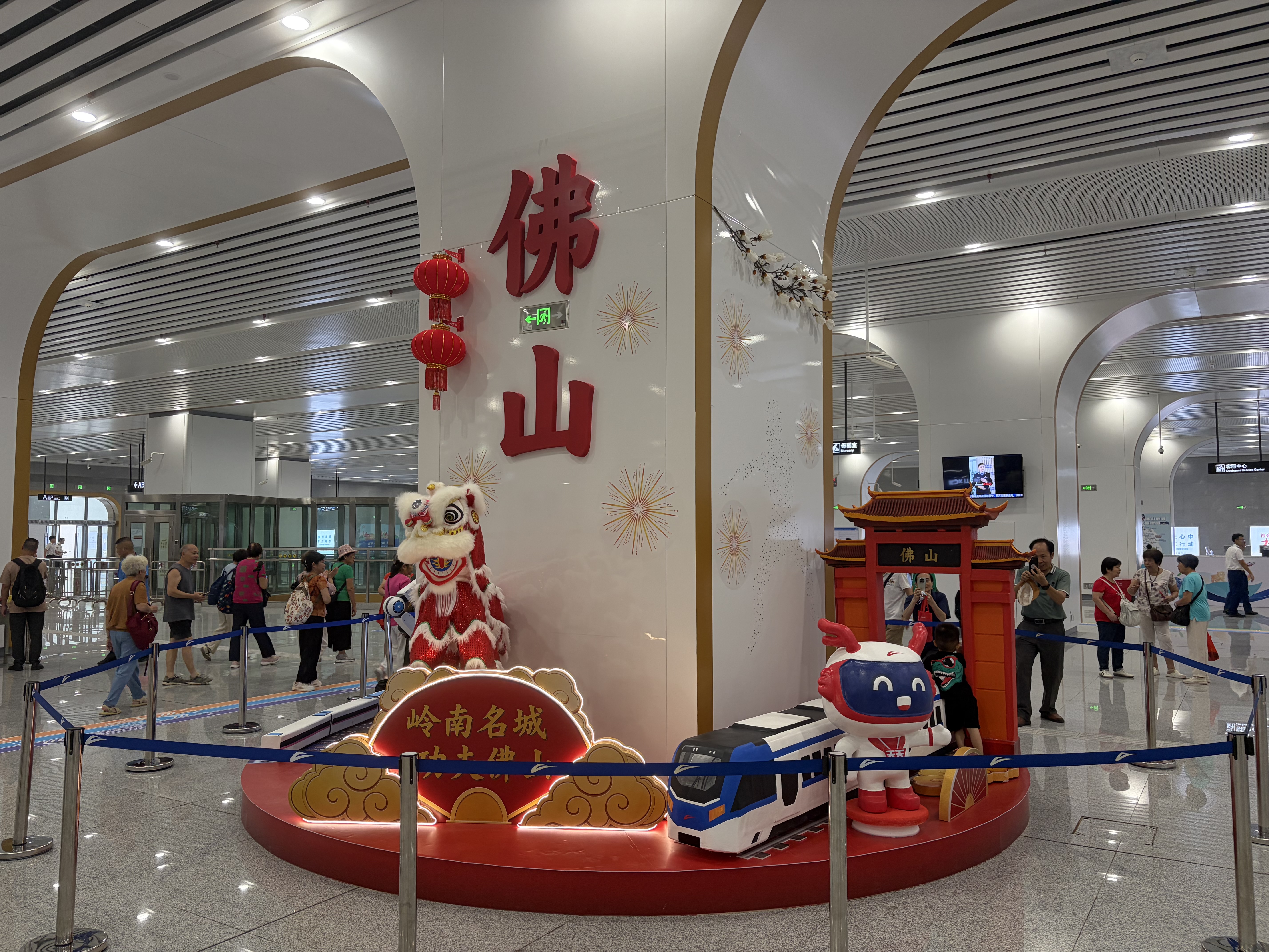 Foshan Railway Station