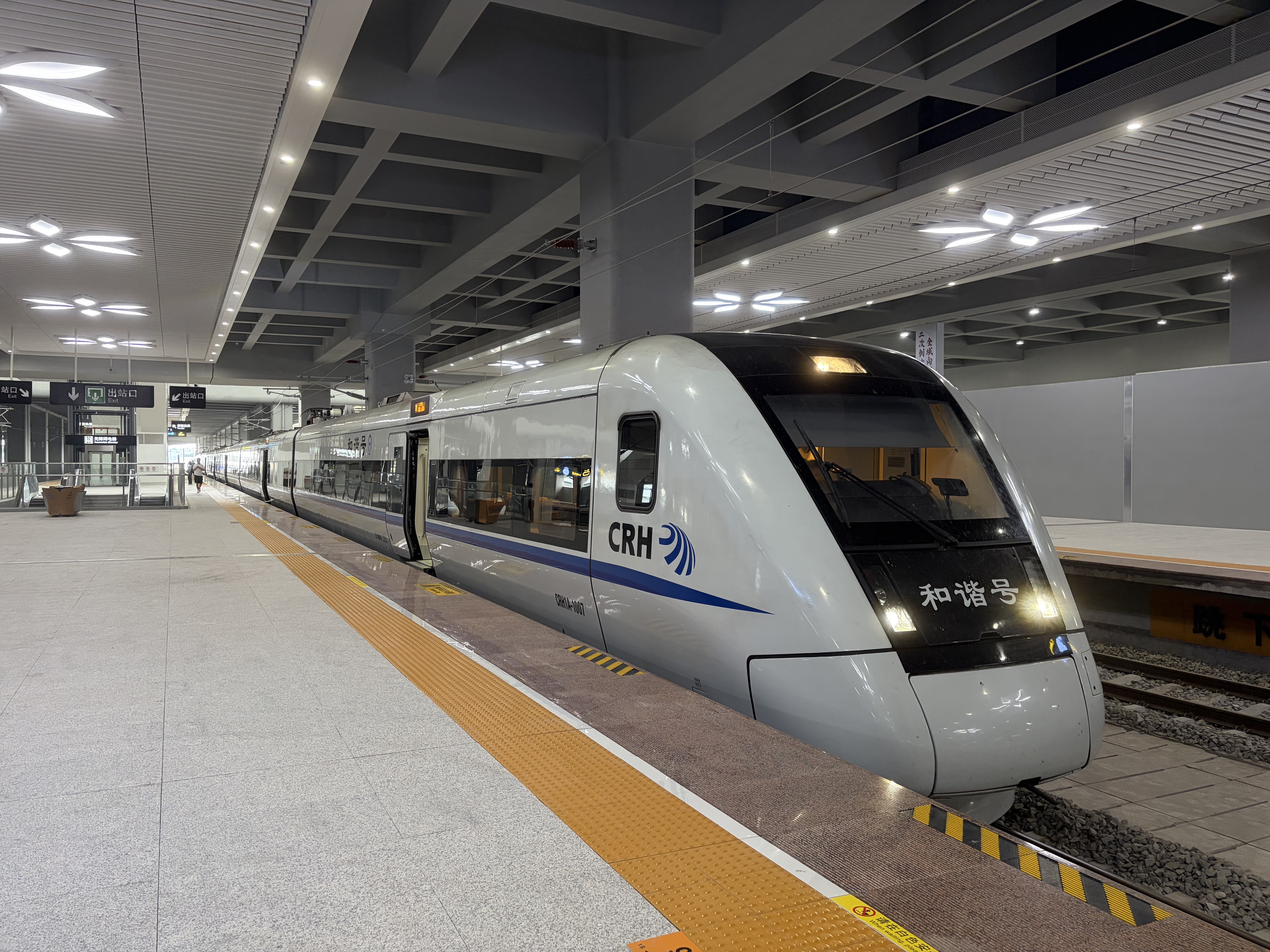 CRH1A-1007
