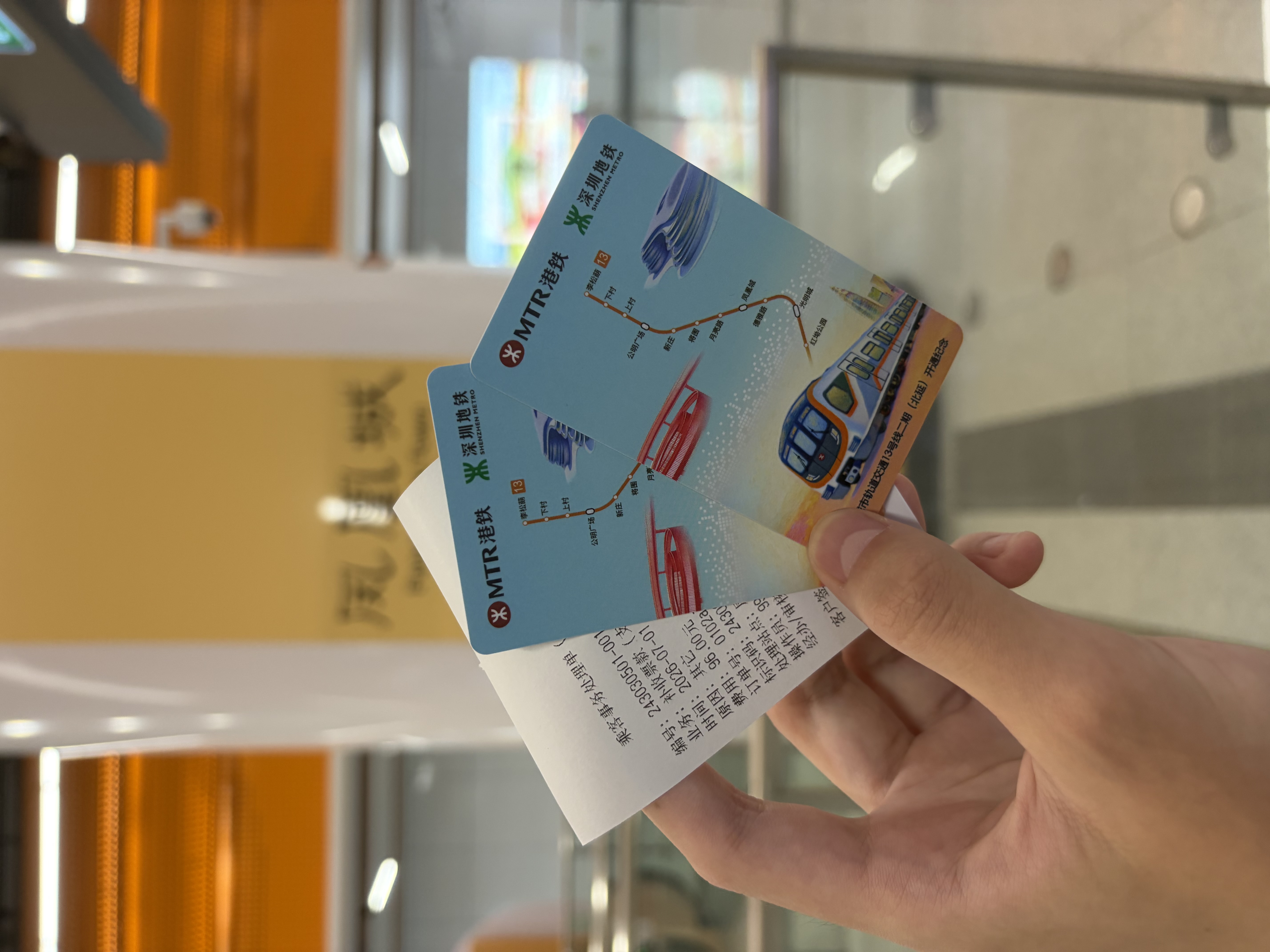 commemorative tickets
