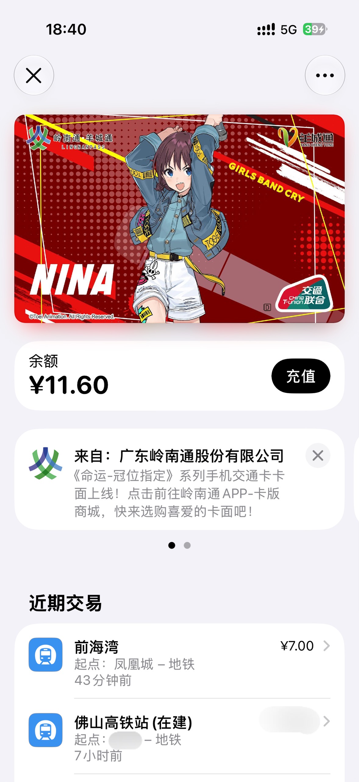 Apple Pay