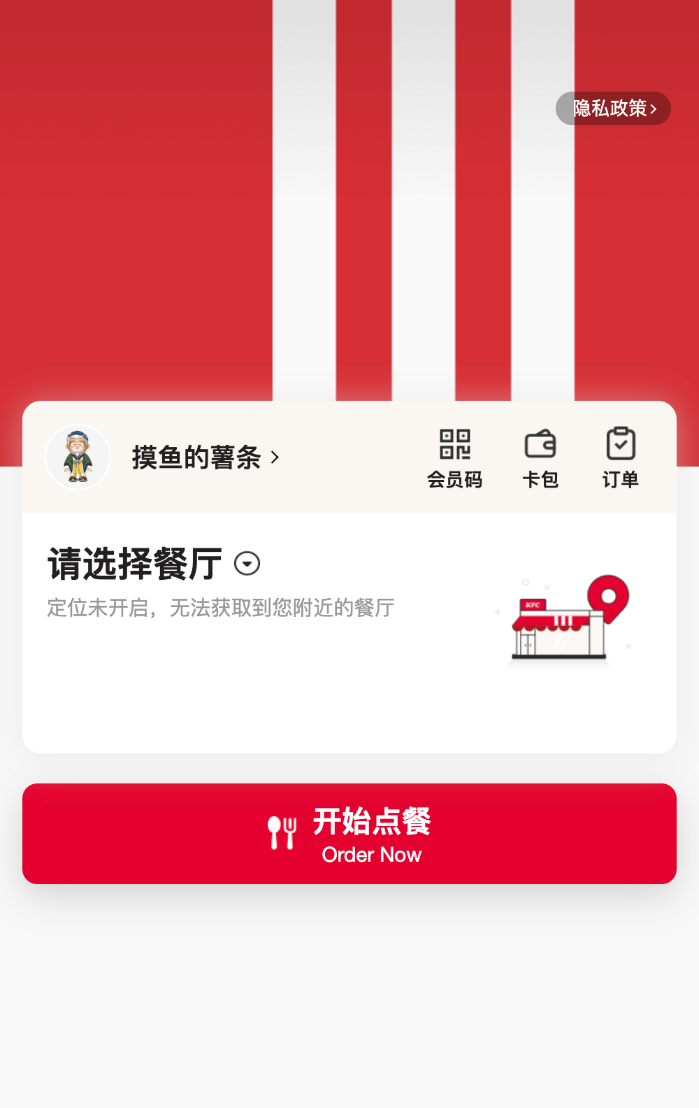 https://order.kfc.com.cn